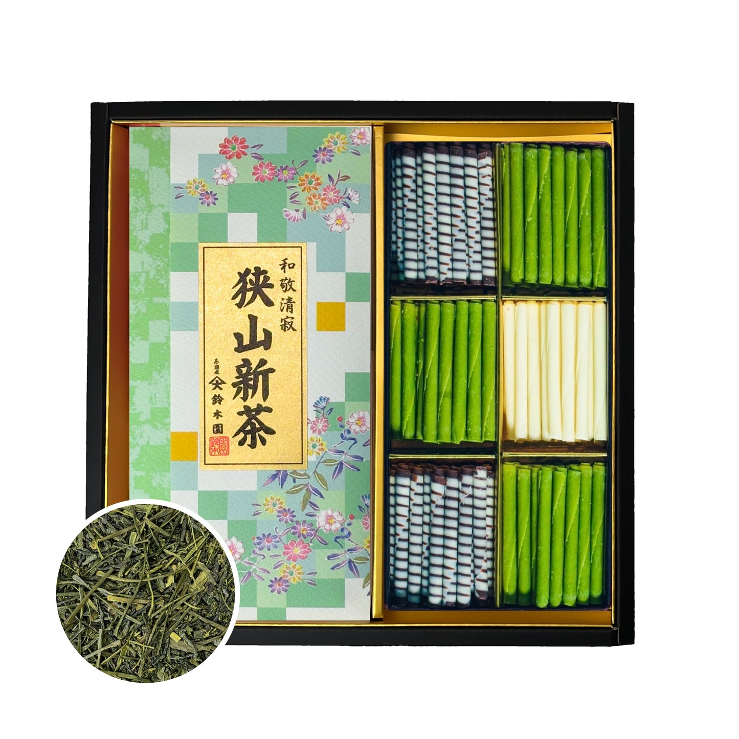 狭山新茶(狭山茶)と鈴木園の抹茶ロールチョコレート CS40