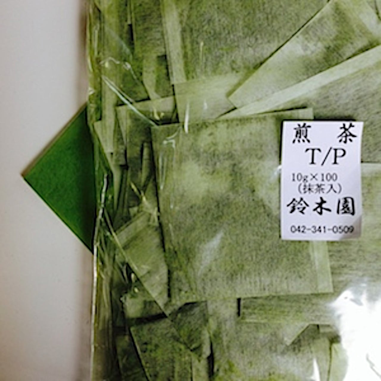 大容量 抹茶入り煎茶 ティーバッグ 業務用 【10g×100包】