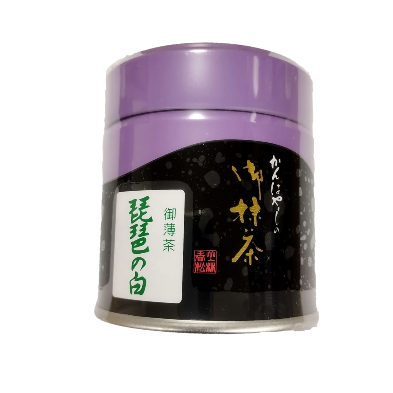 上林春松本店 御抹茶「琵琶の白（びわのしろ）」 40g 缶入り - Matcha