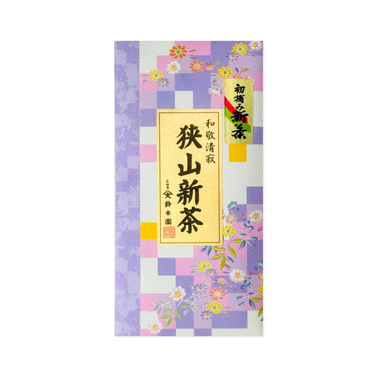 【狭山茶 初摘み新茶】新茶 2025 新茶 狭山茶 狭山新茶 お茶 茶葉 新茶予約 新茶 予約 通販 販売 令和6年 今年の新茶 2025年 予約 高級新茶