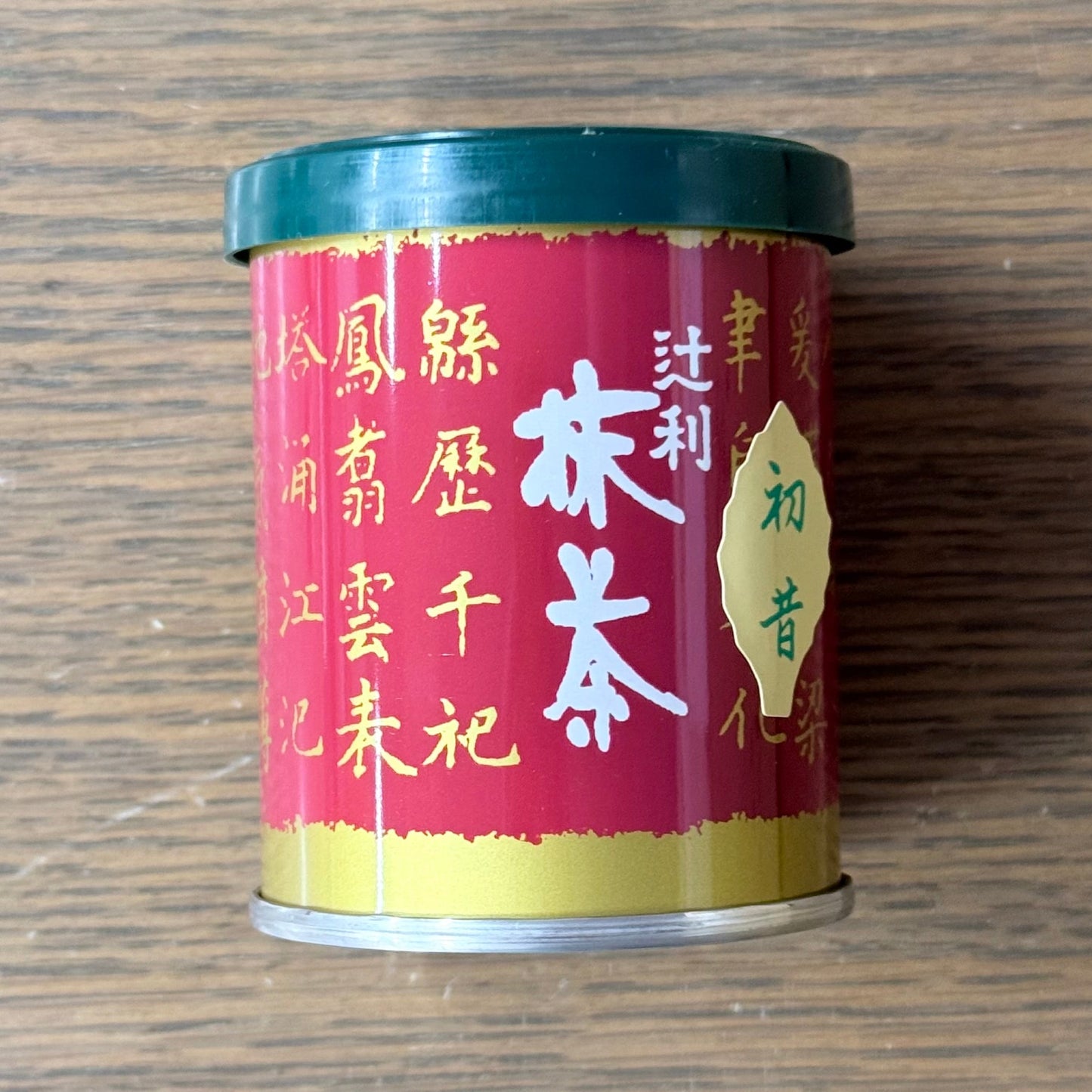 辻利一本店 宇治抹茶「初昔」30g 缶入り - Matcha Powder "Hatsumukashi" Made in Japan