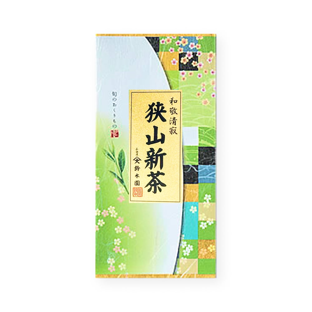 【狭山茶 初摘み 新茶 草印】新茶 2025 狭山茶 狭山新茶 お茶 茶葉 新茶予約 新茶 予約 通販 販売 令和7年 今年の新茶 2025年 予約 高級新茶