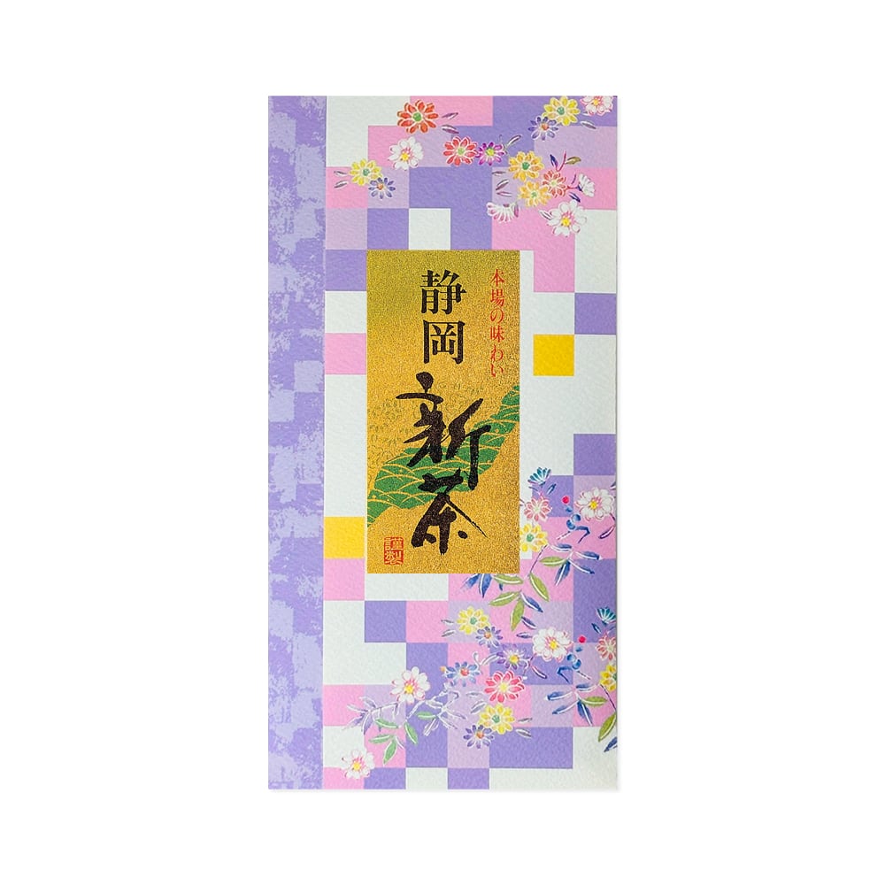 【静岡茶 初摘み 新茶 金印】新茶 2025 予約 静岡新茶 お茶 茶葉 新茶予約 新茶 予約 通販 販売 令和7年 今年の新茶 2025年 予約