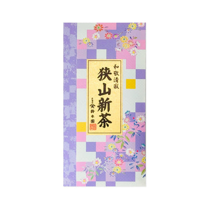 【狭山茶 初摘み新茶】新茶 2026 新茶 狭山茶 狭山新茶 お茶 茶葉 新茶予約 新茶 予約 通販 販売 令和8年 今年の新茶 2026年 予約 高級新茶