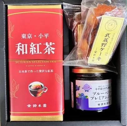 小平土産 和紅茶 ブルーベリージャム 武蔵野ケーキ セット （コダイラブランド ラッキーセット）