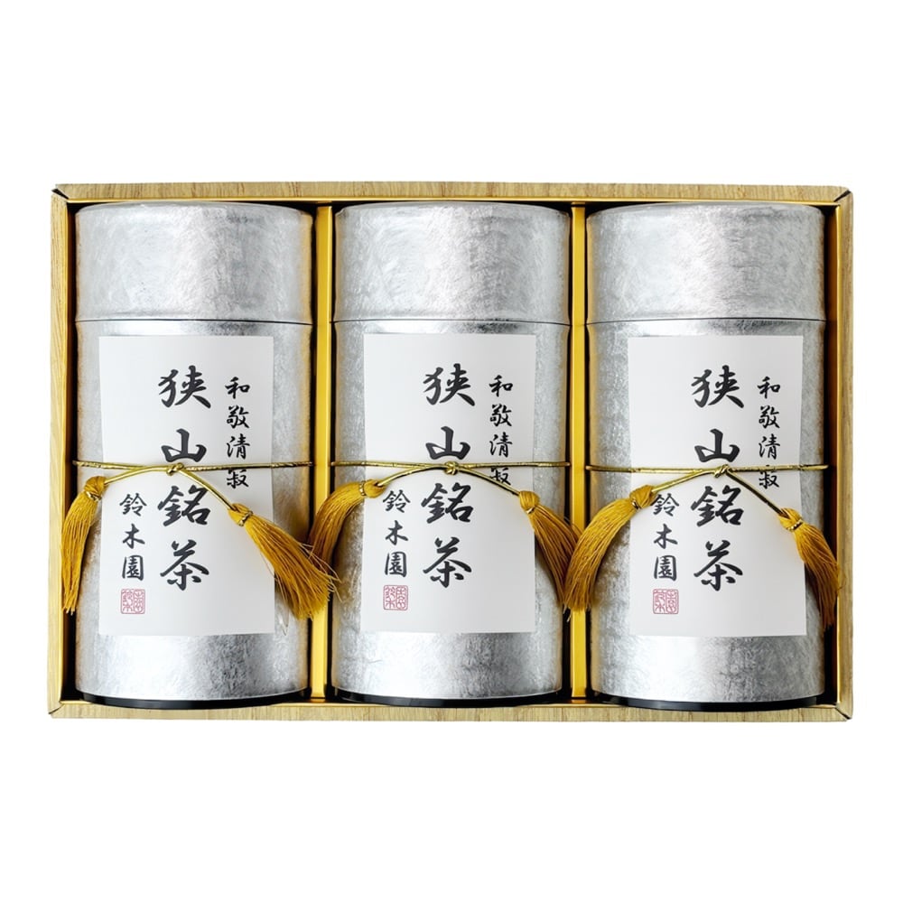 煎茶「狭山銘茶」銀印 117g×3 ES150