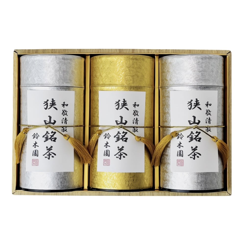 煎茶「狭山銘茶」金印 200g×1, 銀印 117g×2 ES200