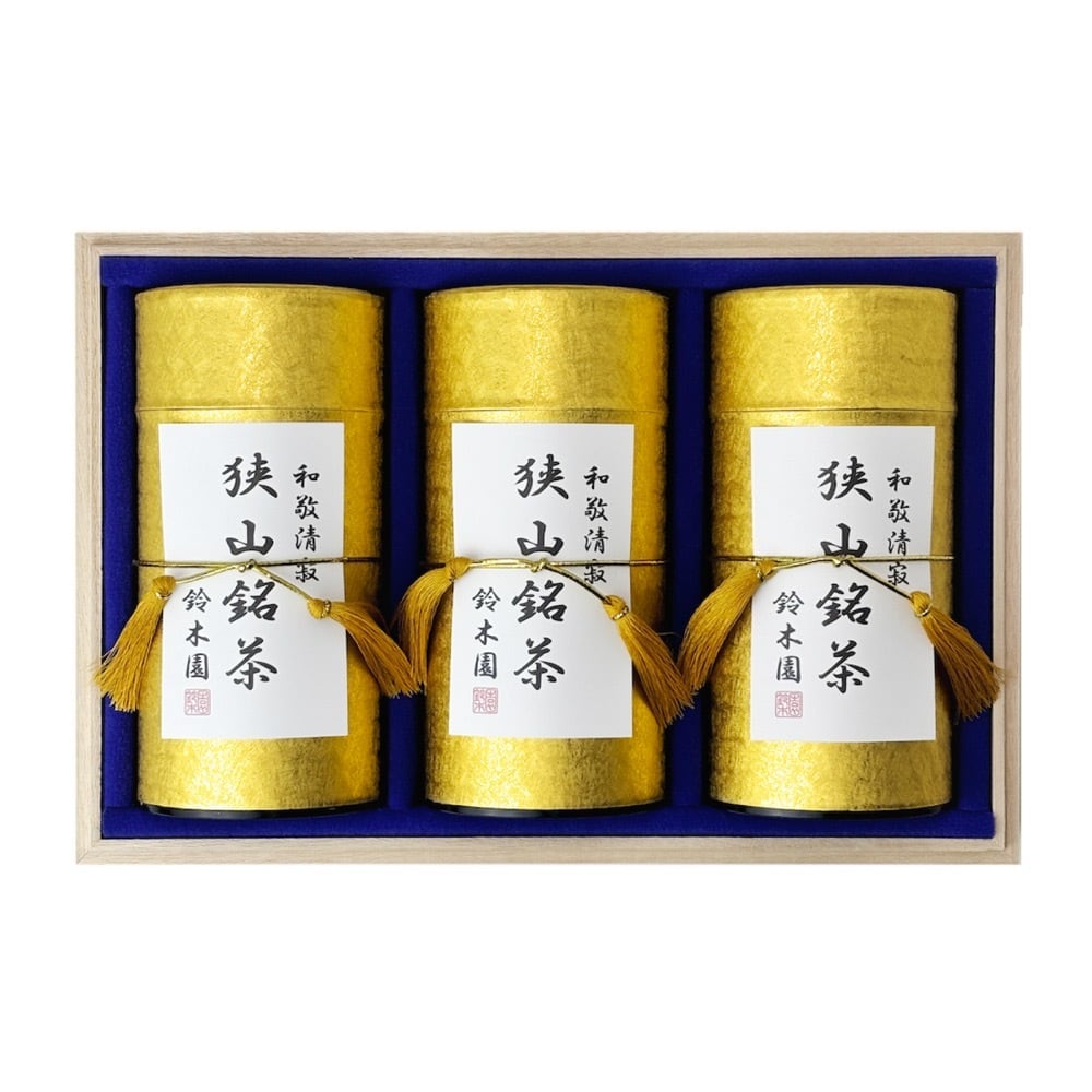 煎茶「狭山銘茶」 金印 200g×3 ES300