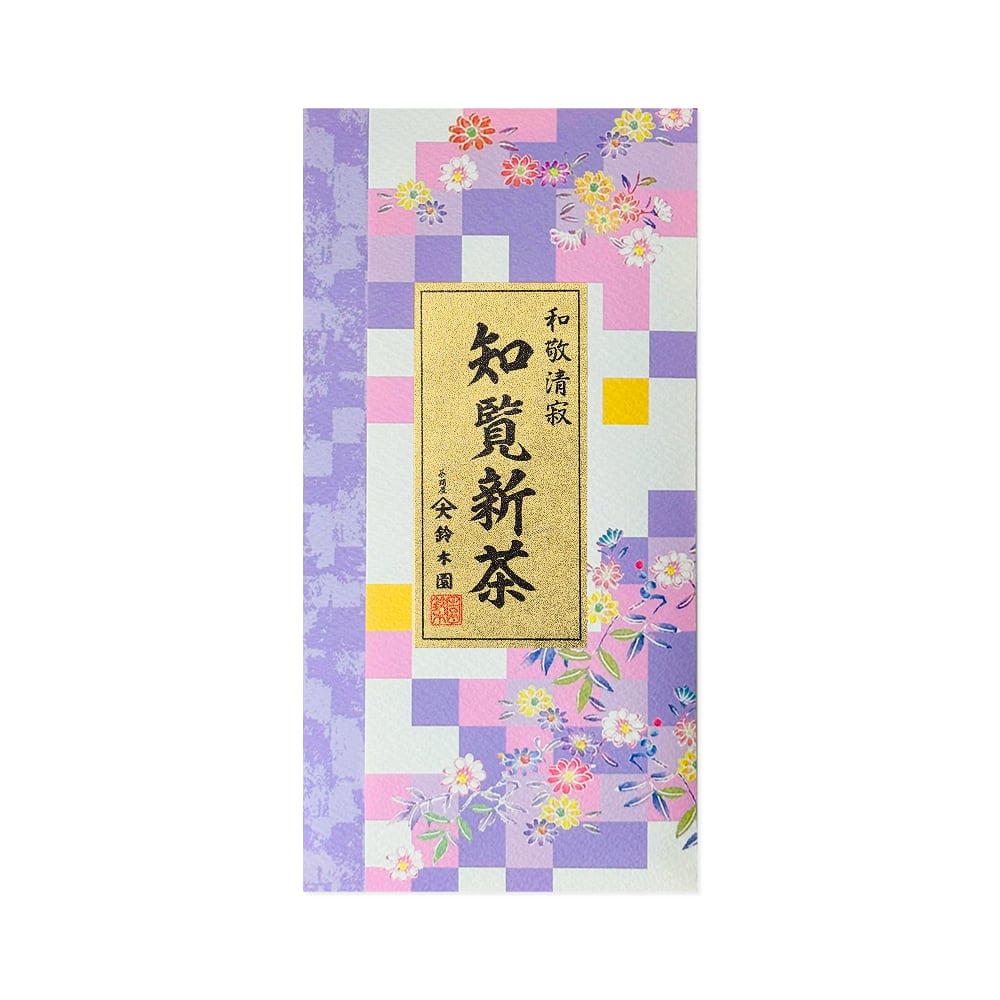 令和８年度新茶（id） 知覧茶 初摘み 新茶】新茶 2026 予約 鹿児島茶 深むし茶 深蒸し茶 知覧