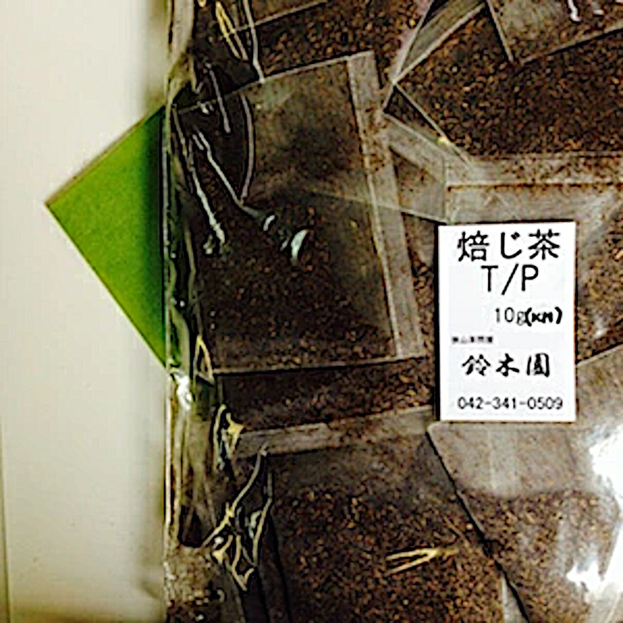 大容量 ほうじ茶 ティーバッグ 【KN 10g×100包】1包あたり32.4円 ナイロン製のバッグで香り引き立つ「高級料亭のお茶の味」