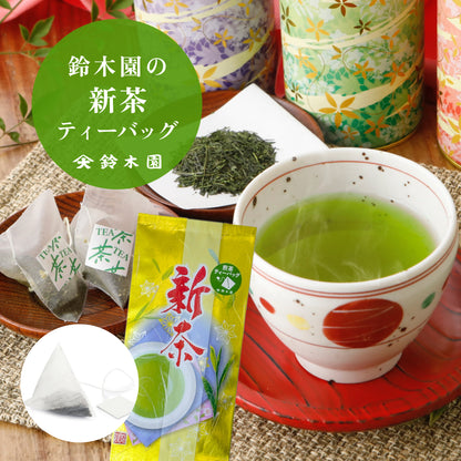 【鈴木園の新茶プレミアムティーバッグ 10個入】お茶 新茶予約 2026 新茶 予約 通販 販売 令和8年 今年の新茶 ティーパック お茶パック マグカップ用