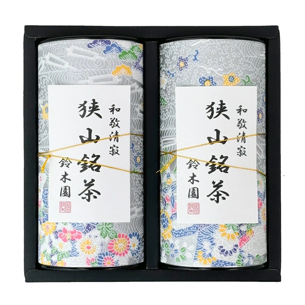 人気No.1！狭山茶 煎茶 緑茶 茶葉「狭山銘茶」お茶 ギフト 100g×2 S30
