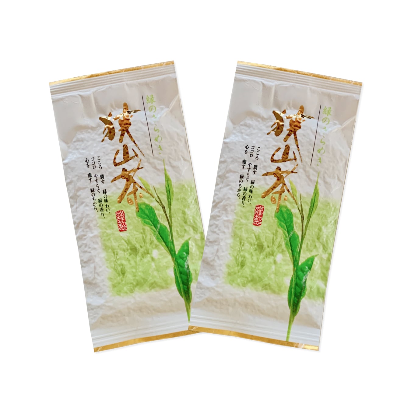 狭山茶 緑のきらめき 100g×2本 (200g)
