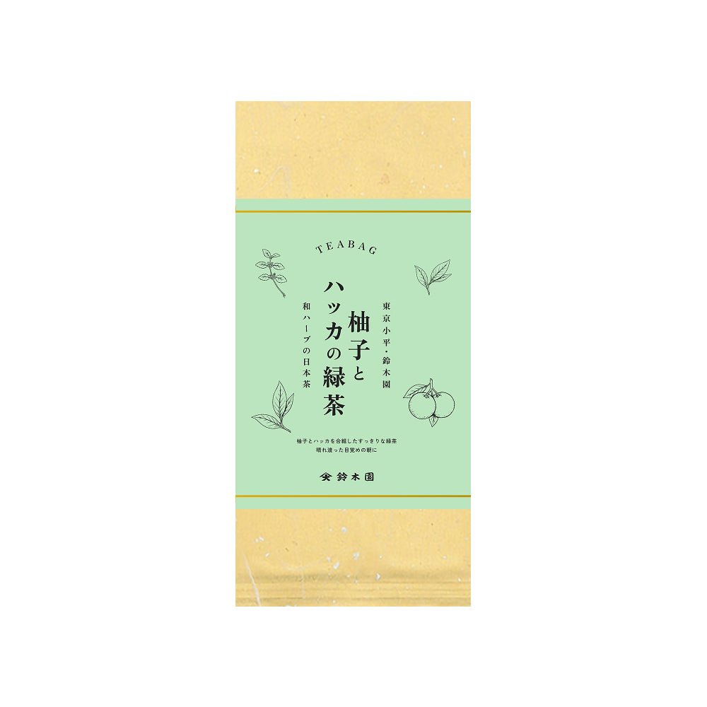 鈴木園の和ハーブの日本茶「柚子とハッカの緑茶」 - 和 ミント ハーブティー 日本茶 緑茶 煎茶 3g ティーバッグ 8個入り