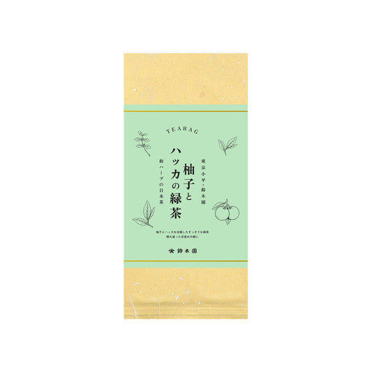 鈴木園の和ハーブの日本茶「柚子とハッカの緑茶」 - 和 ミント ハーブティー 日本茶 緑茶 煎茶 3g ティーバッグ 8個入り